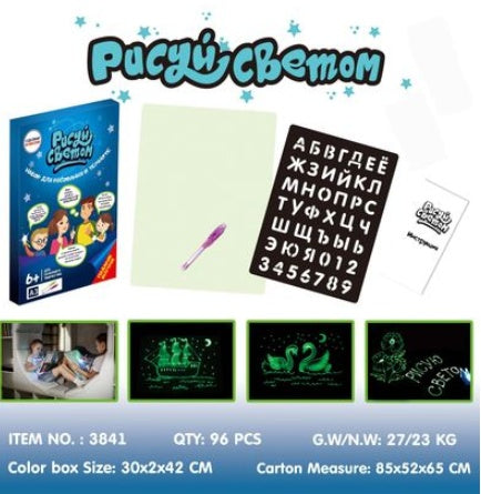 Educational Toy Drawing Pad