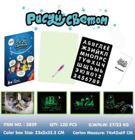 Educational Toy Drawing Pad